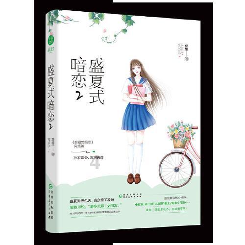 如何在家里制作健康的餐后甜点？