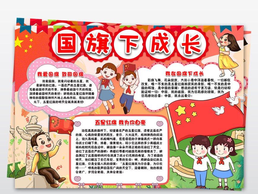 探索如何处理君子兰夹箭,满足您的知识需求