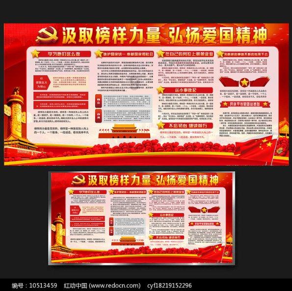 动物帮帮忙保卫家园