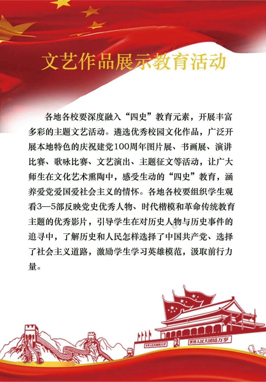 嘉日单词