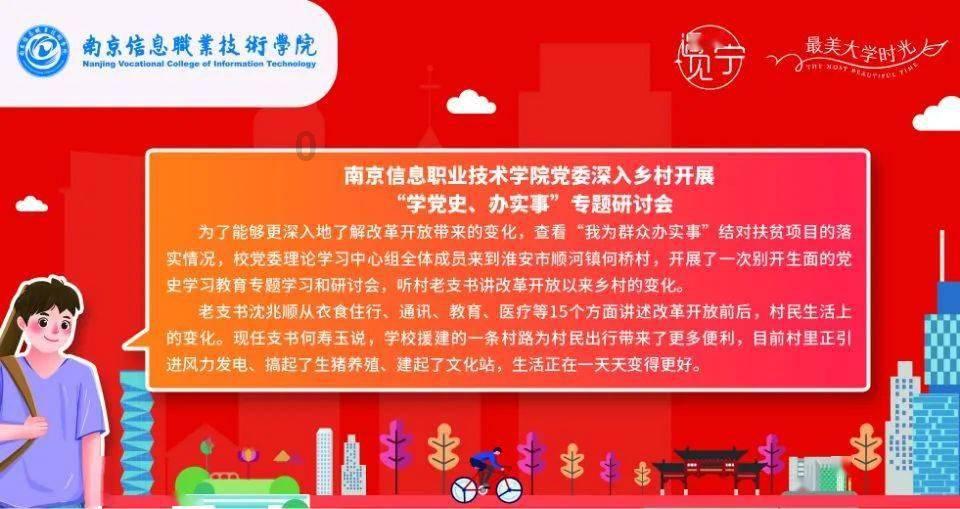 动物帮帮忙保卫家园